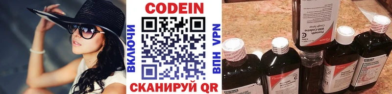дарнет шоп  Удачный  маркетплейс формула  Кодеин Purple Drank 