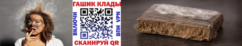 ГАШИШ гашик  Удачный 