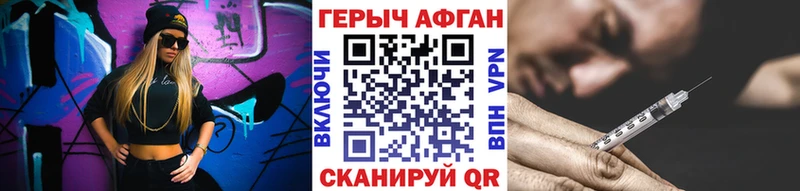 Героин Heroin  Удачный 