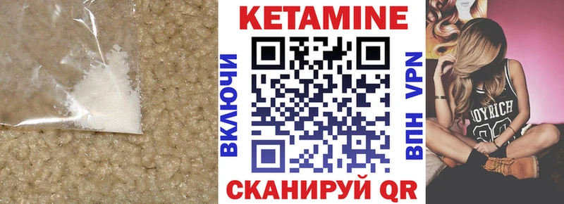 КЕТАМИН ketamine кракен Удачный