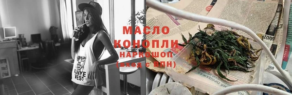 мефедрон мука Липки