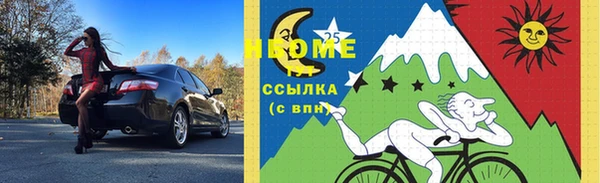 mix Лиски