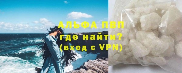 мефедрон мука Липки