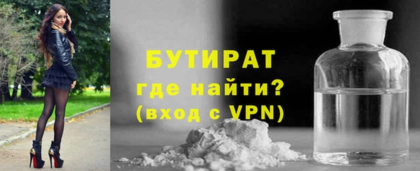 кокаин Лихославль
