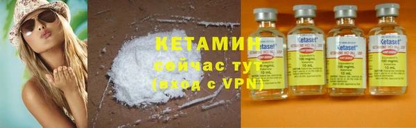мефедрон мука Липки