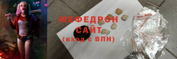 кокаин Лихославль