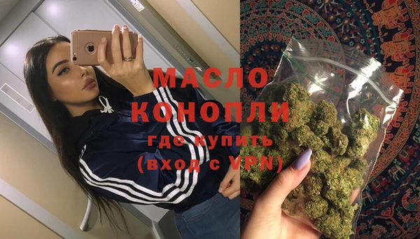 мефедрон мука Липки