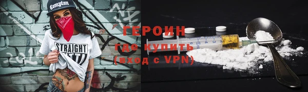 мефедрон мука Липки