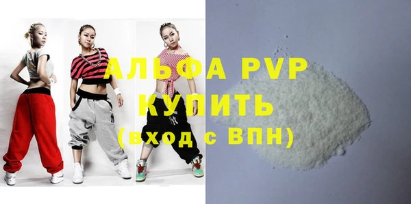 мефедрон мука Липки