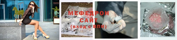 мефедрон мука Липки