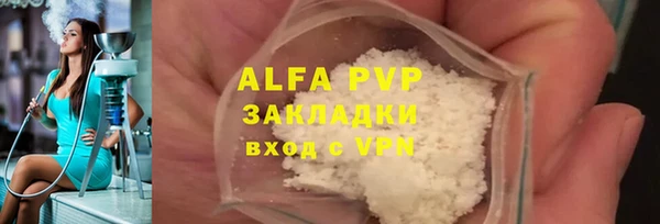мефедрон мука Липки