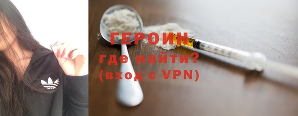 кокаин Лихославль