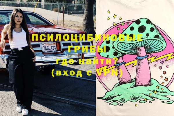 кристаллы Магадан