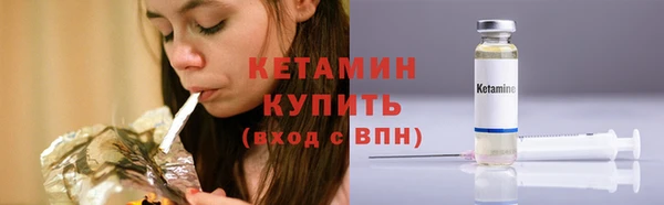 мефедрон мука Липки