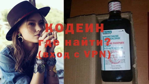 кокаин Лихославль