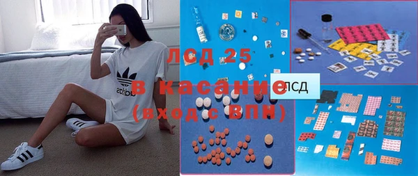 кокаин Лихославль