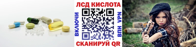 LSD-25 экстази ecstasy  купить наркоту  Удачный 