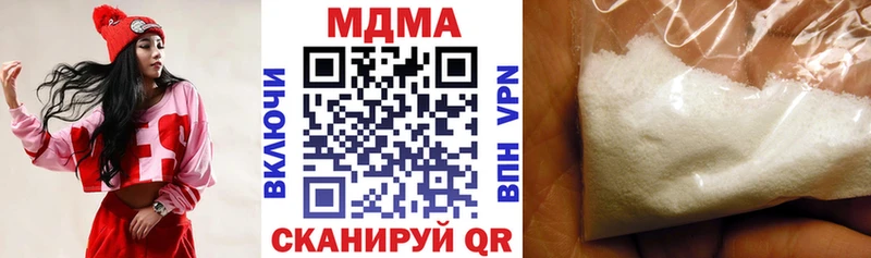 MDMA кристаллы  mega маркетплейс  Удачный 