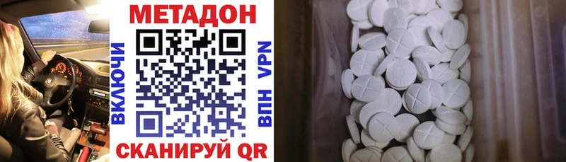 где найти   Удачный  гидра ссылка  Метадон мёд 
