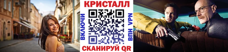 МЕТАМФЕТАМИН Methamphetamine  Удачный 