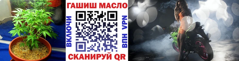 наркошоп  Удачный  Дистиллят ТГК Wax 
